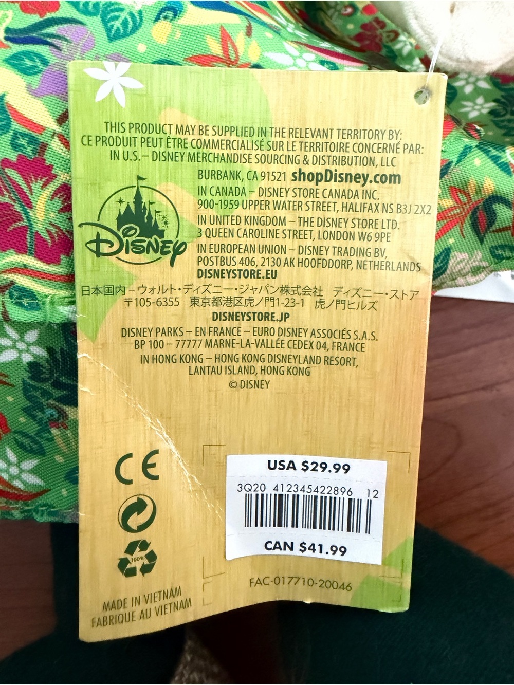 NWT-Limited Release Disney Minnie Mouse The Main Attraction- Enchanted Tiki Room - Picture 4 of 5